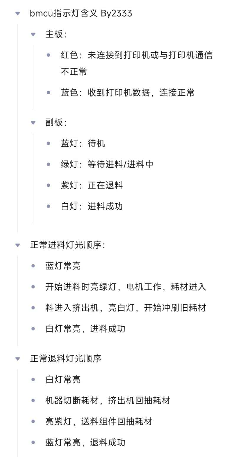 QQ图片20250207010955